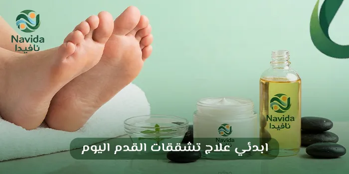 كيفية العناية بالقدمين من التشققات