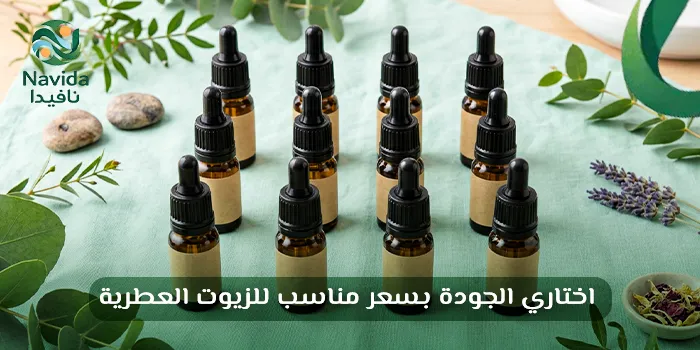 أسعار الزيوت العطرية