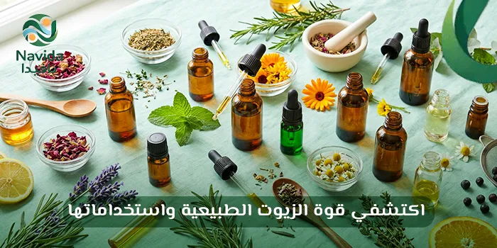 استخدامات الزيت العطري