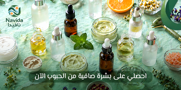 طريقة للتخلص من الحبوب تحت الجلد