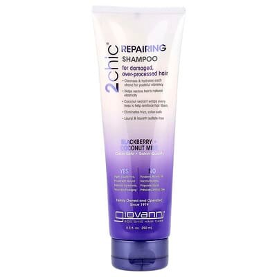 صورة منتج Giovanni Giovanni 2chic Repairing Shampoo For Damaged Over Processed Hair Blackberry Coconut Milk بحجم 250 مل