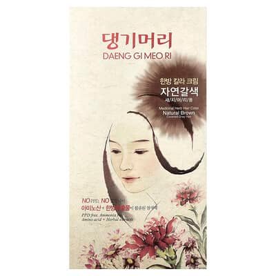 صورة منتج DAENG GI MEO RI Daeng Gi Meo Ri Medicinal Herb Hair Color Natural Brown 1 Kit بحجم 5 count